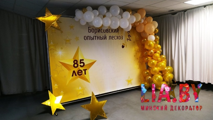 картинка Звезда золото (с опорой) картинка Звезда золото (с опорой)