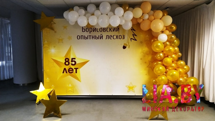 картинка Фотозона: ПВХ баннер (+декор) картинка Фотозона: ПВХ баннер (+декор)