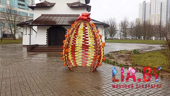 фотозона яйцо пасхальное гигантское из лент фотозона яйцо пасхальное гигантское из лент