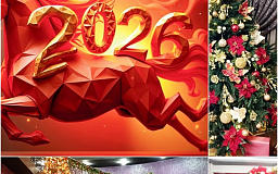 2026: Год Огненной лошади 2026: Год Огненной лошади